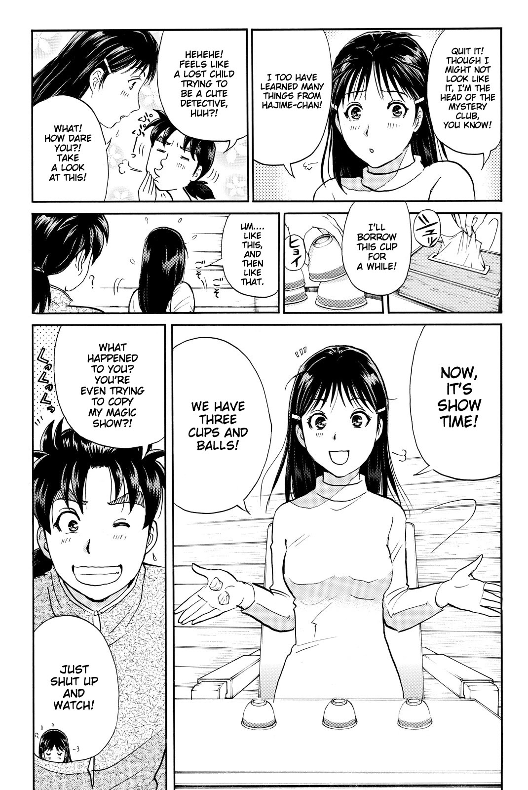 Kindaichi Shounen no Jikenbo R Chapter 108 page 16 - Chapter 108: Seiren Island Murder Case (11)