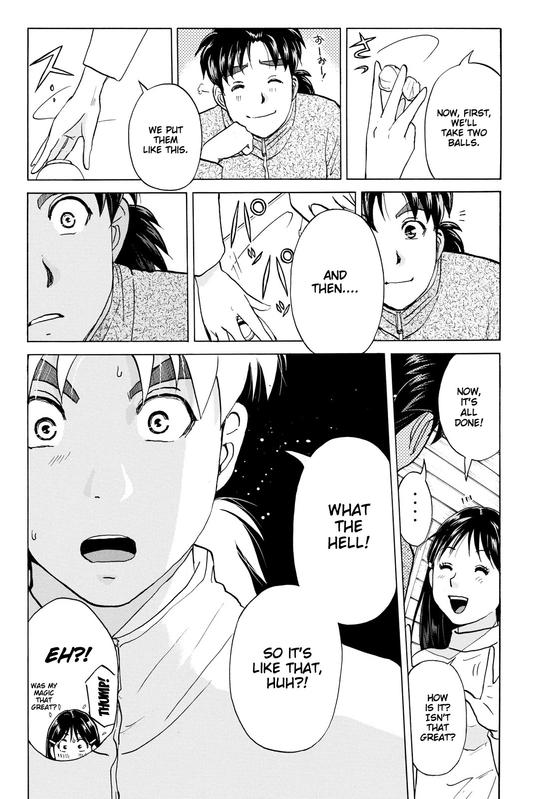 Kindaichi Shounen no Jikenbo R Chapter 108 page 17 - Chapter 108: Seiren Island Murder Case (11)