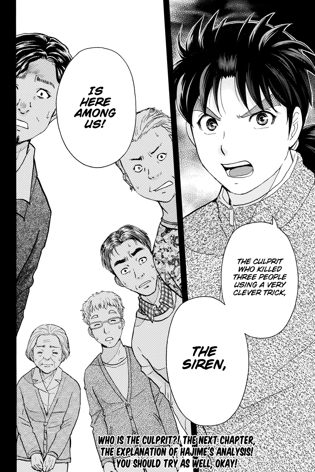 Kindaichi Shounen no Jikenbo R Chapter 108 page 23 - Chapter 108: Seiren Island Murder Case (11)