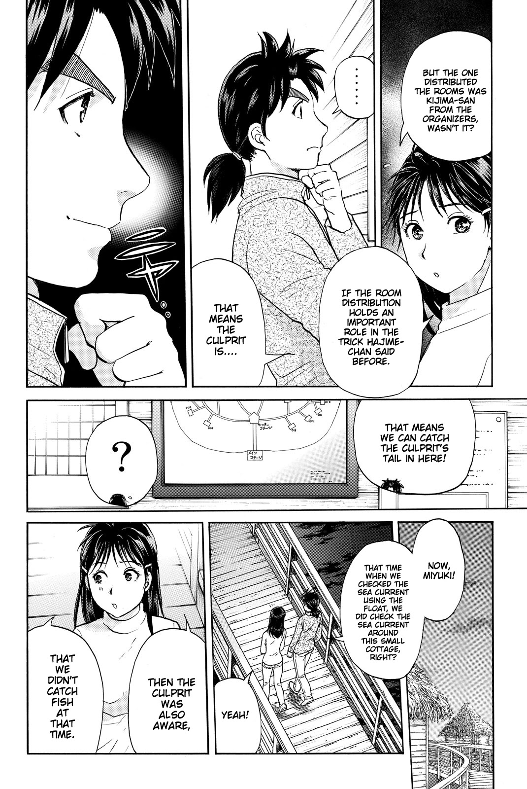 Kindaichi Shounen no Jikenbo R Chapter 108 page 7 - Chapter 108: Seiren Island Murder Case (11)