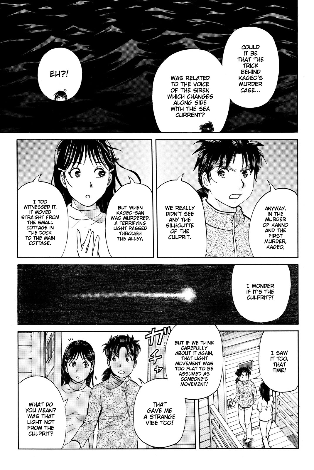 Kindaichi Shounen no Jikenbo R Chapter 108 page 8 - Chapter 108: Seiren Island Murder Case (11)