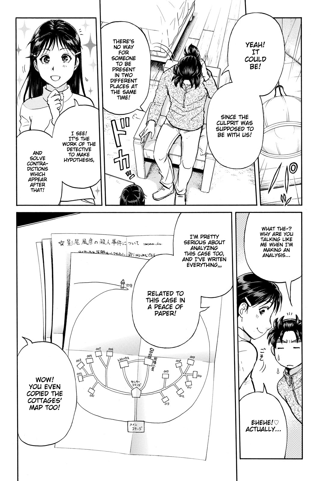 Kindaichi Shounen no Jikenbo R Chapter 108 page 9 - Chapter 108: Seiren Island Murder Case (11)