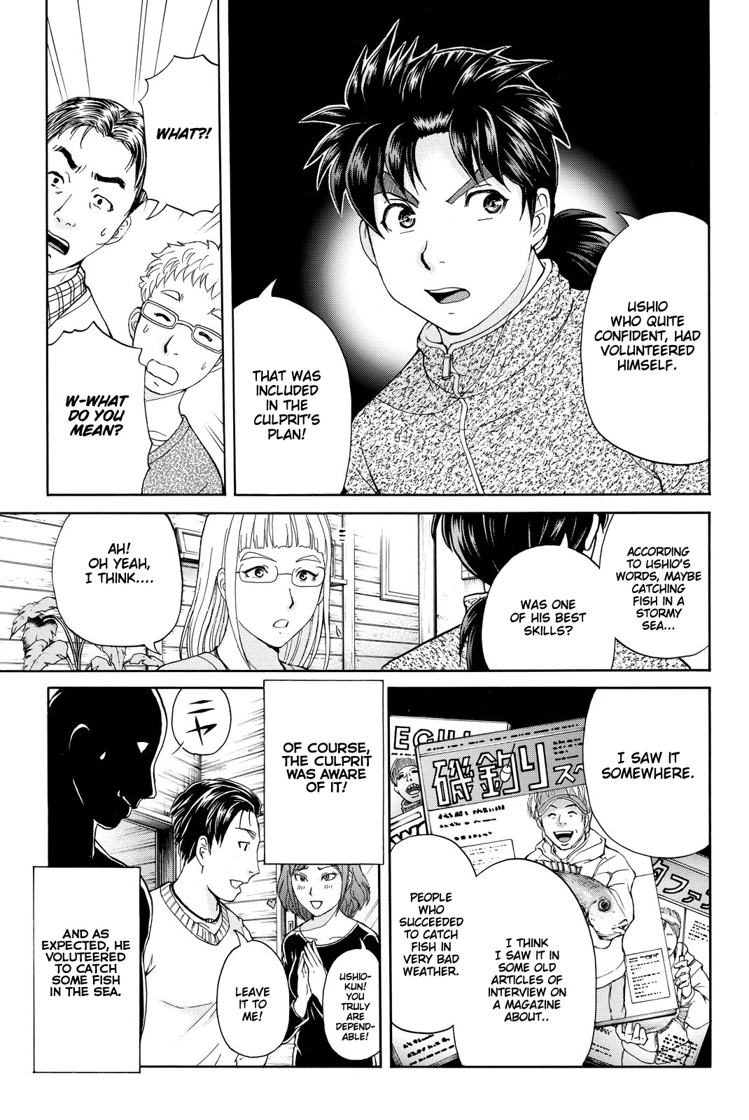 Kindaichi Shounen no Jikenbo R Chapter 109 page 12 - Chapter 109: Seiren Island Murder Case (12)