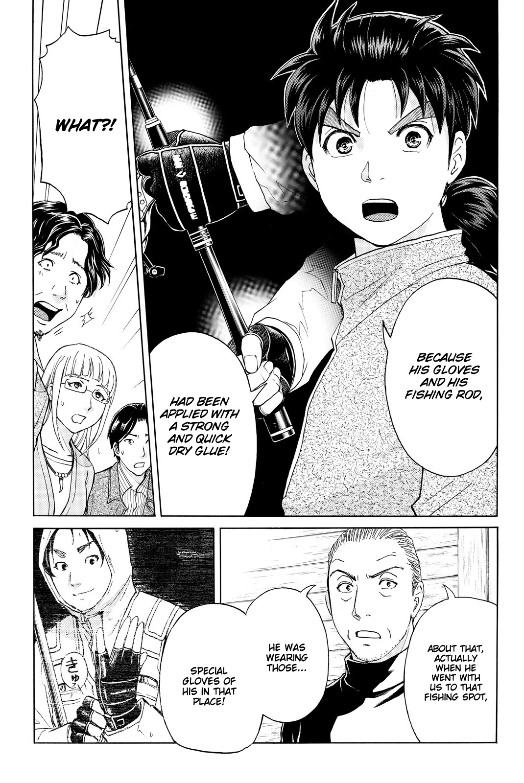 Kindaichi Shounen no Jikenbo R Chapter 109 page 14 - Chapter 109: Seiren Island Murder Case (12)