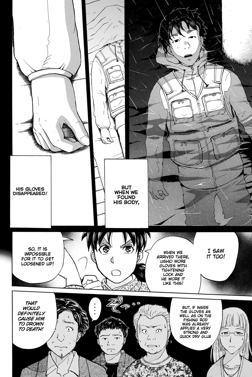Kindaichi Shounen no Jikenbo R Chapter 109 page 15 - Chapter 109: Seiren Island Murder Case (12)