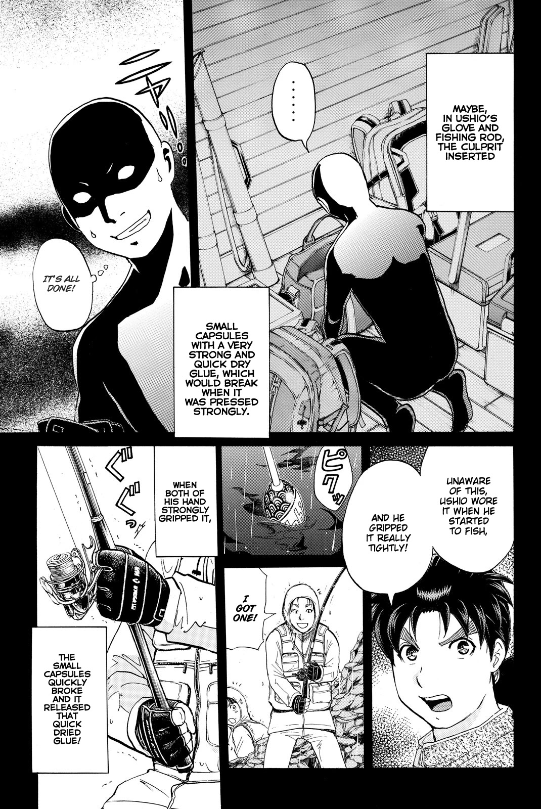 Kindaichi Shounen no Jikenbo R Chapter 109 page 16 - Chapter 109: Seiren Island Murder Case (12)