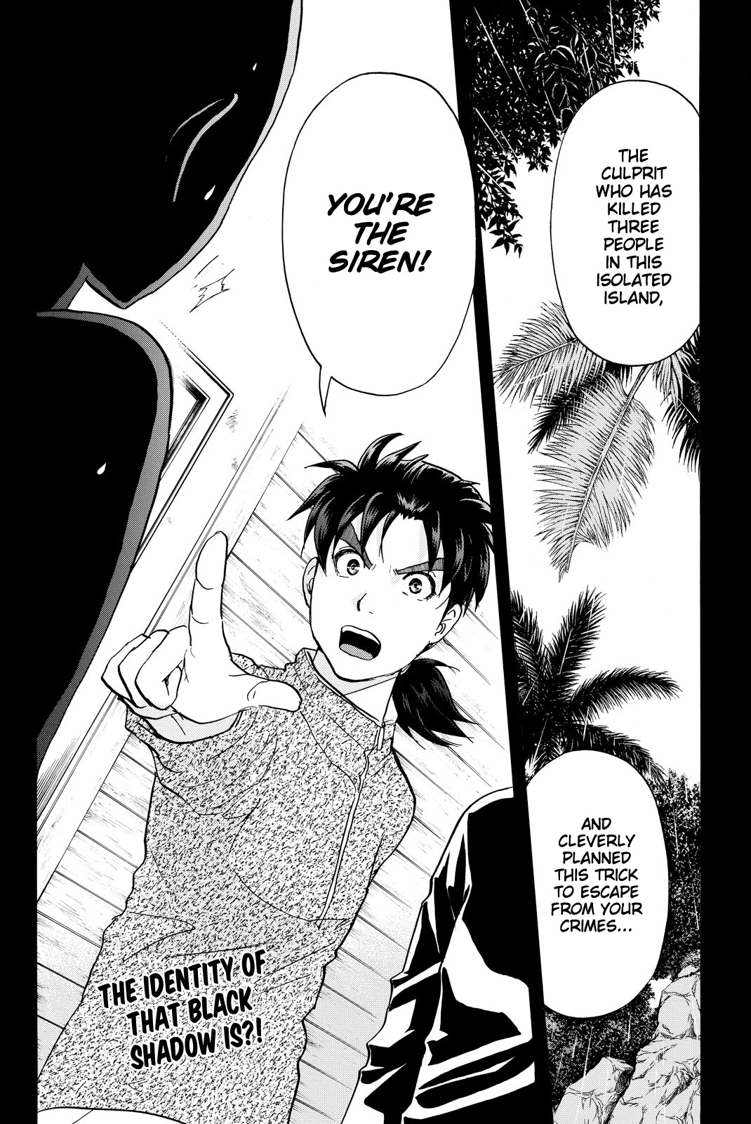 Kindaichi Shounen no Jikenbo R Chapter 109 page 23 - Chapter 109: Seiren Island Murder Case (12)