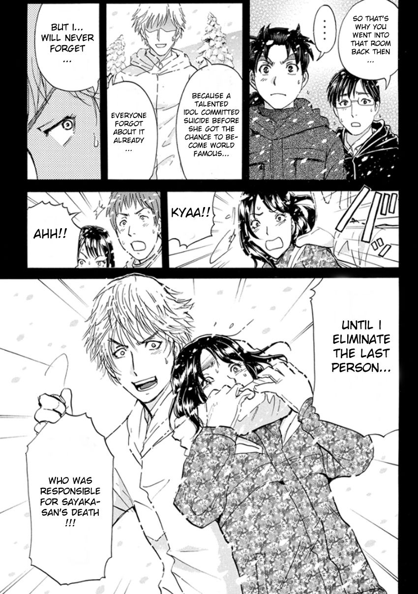 Kindaichi Shounen no Jikenbo R Chapter 11 page 12 - Chapter 11 : The Snow Goblin Legend Murder Case - File 11