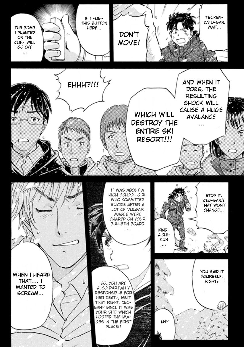 Kindaichi Shounen no Jikenbo R Chapter 11 page 13 - Chapter 11 : The Snow Goblin Legend Murder Case - File 11