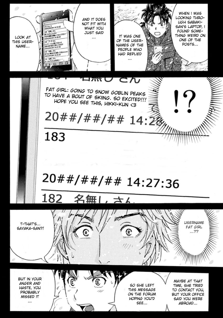 Kindaichi Shounen no Jikenbo R Chapter 11 page 15 - Chapter 11 : The Snow Goblin Legend Murder Case - File 11