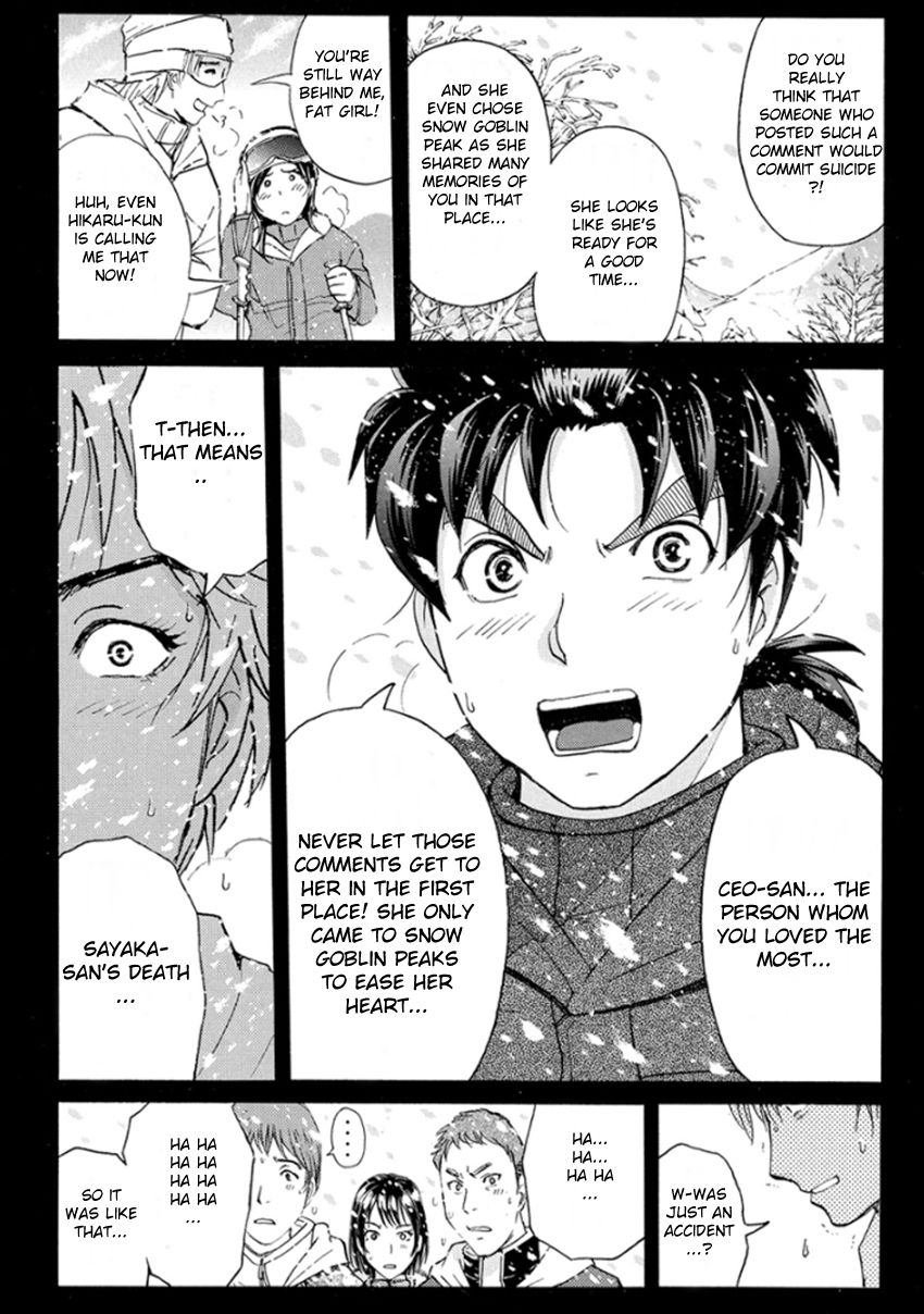 Kindaichi Shounen no Jikenbo R Chapter 11 page 16 - Chapter 11 : The Snow Goblin Legend Murder Case - File 11