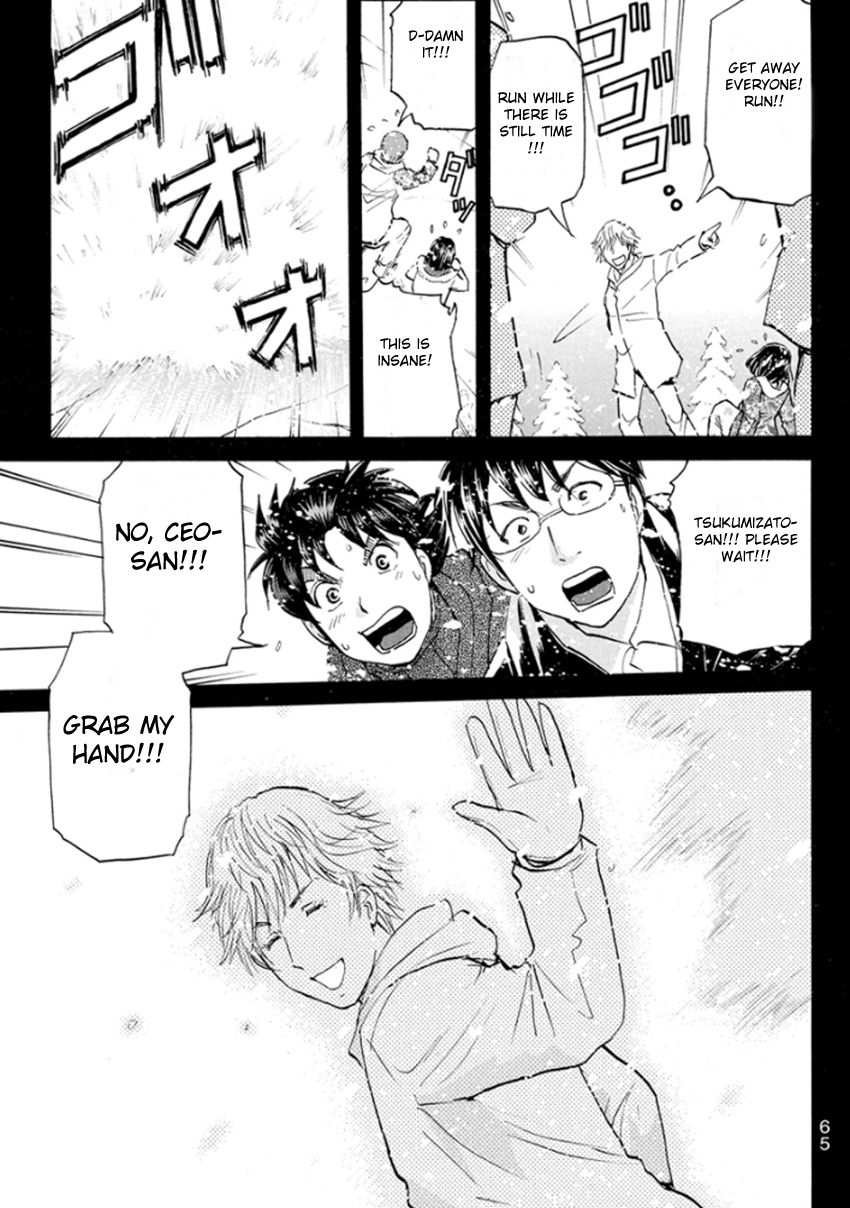 Kindaichi Shounen no Jikenbo R Chapter 11 page 18 - Chapter 11 : The Snow Goblin Legend Murder Case - File 11