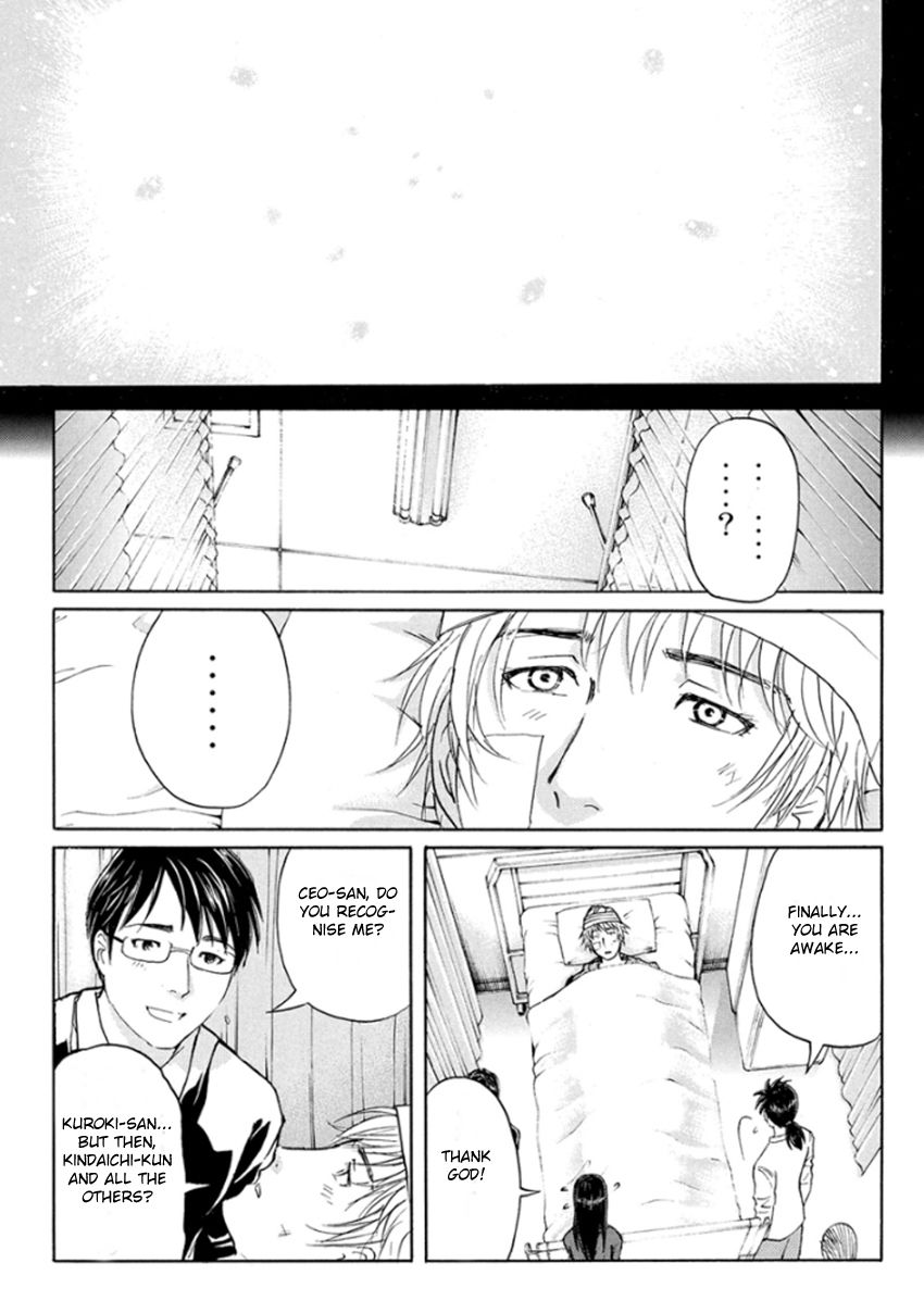Kindaichi Shounen no Jikenbo R Chapter 11 page 20 - Chapter 11 : The Snow Goblin Legend Murder Case - File 11