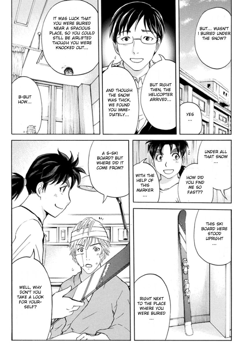 Kindaichi Shounen no Jikenbo R Chapter 11 page 21 - Chapter 11 : The Snow Goblin Legend Murder Case - File 11