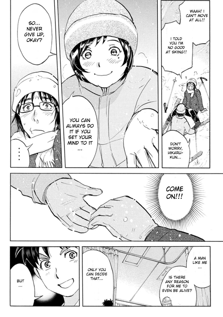 Kindaichi Shounen no Jikenbo R Chapter 11 page 23 - Chapter 11 : The Snow Goblin Legend Murder Case - File 11