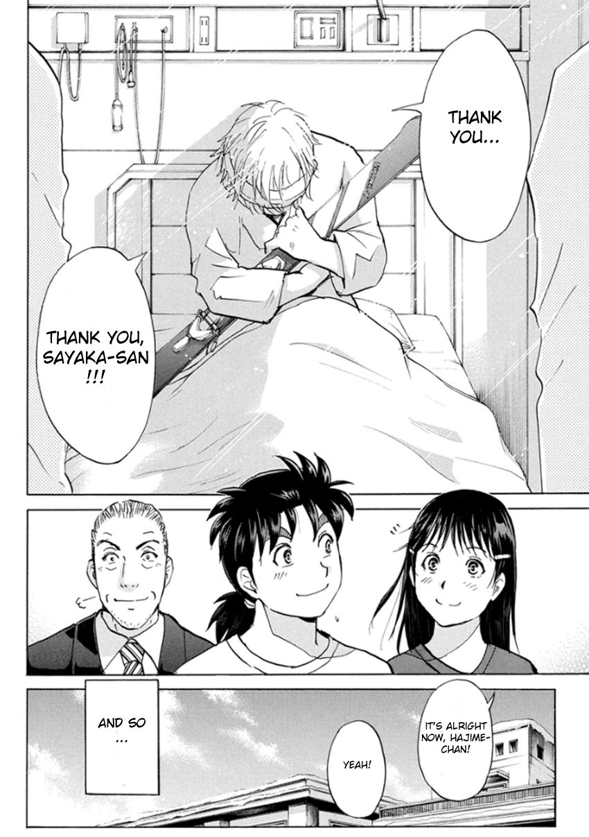 Kindaichi Shounen no Jikenbo R Chapter 11 page 25 - Chapter 11 : The Snow Goblin Legend Murder Case - File 11