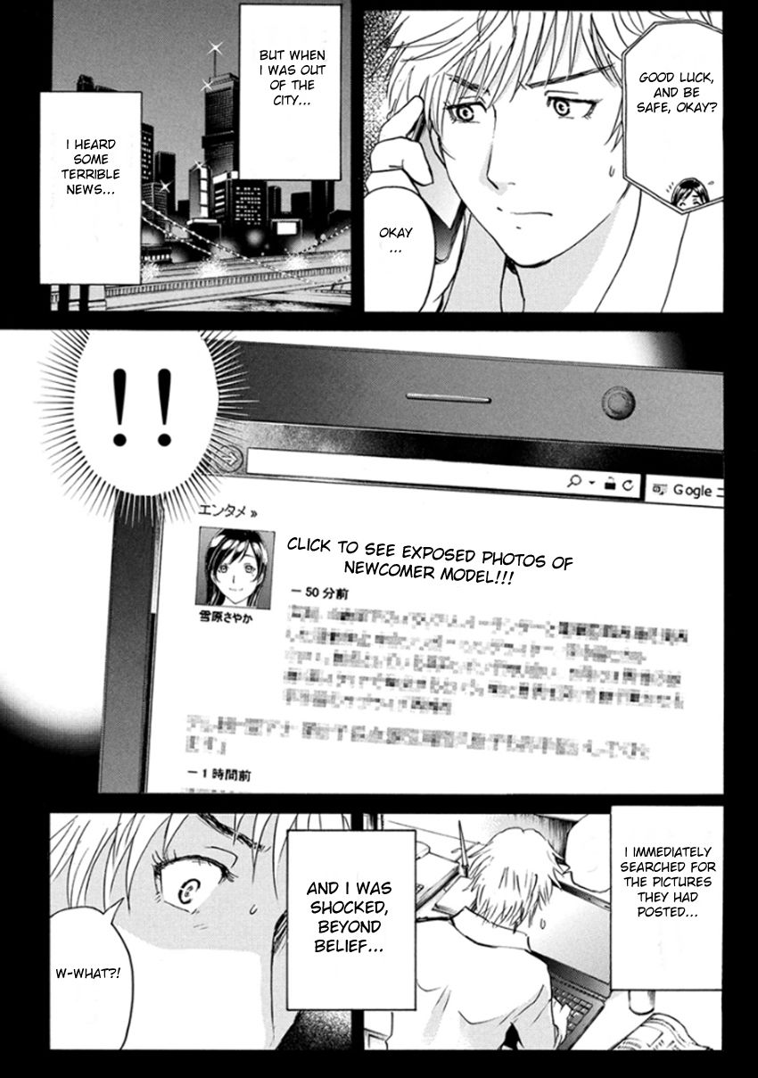 Kindaichi Shounen no Jikenbo R Chapter 11 page 6 - Chapter 11 : The Snow Goblin Legend Murder Case - File 11