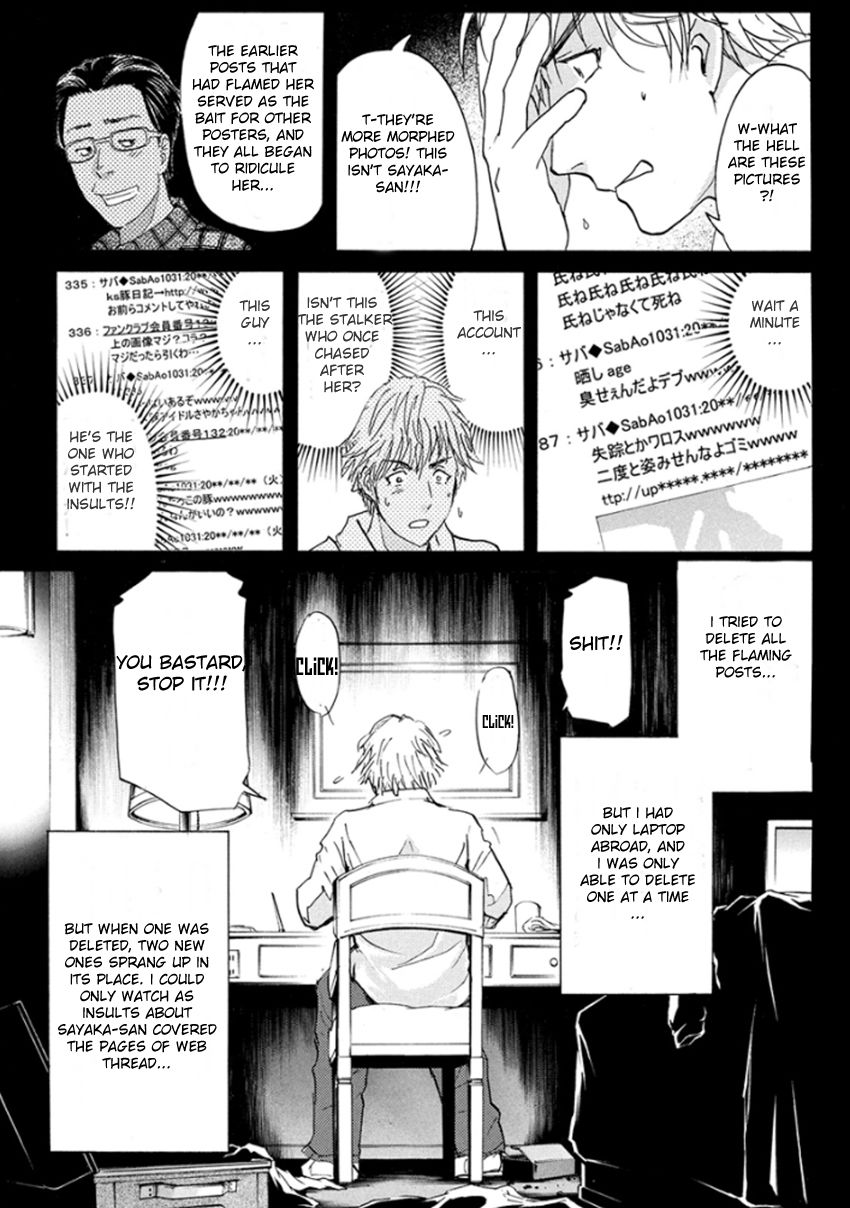 Kindaichi Shounen no Jikenbo R Chapter 11 page 8 - Chapter 11 : The Snow Goblin Legend Murder Case - File 11