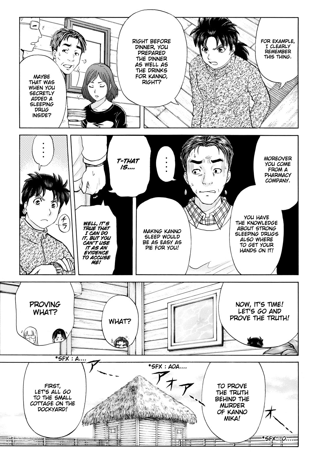Kindaichi Shounen no Jikenbo R Chapter 110 page 16 - Chapter 110: Seiren Island Murder Case (13)