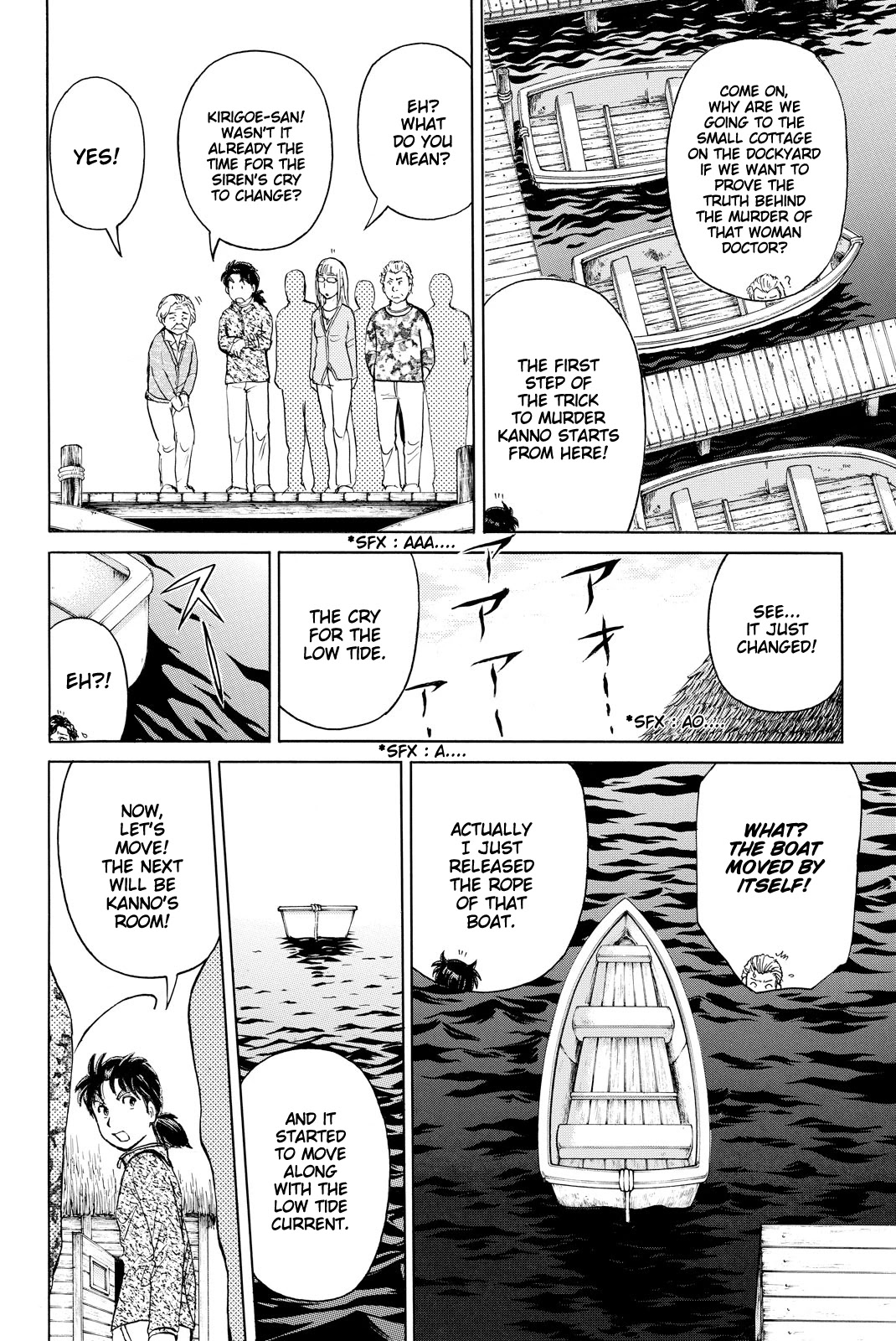 Kindaichi Shounen no Jikenbo R Chapter 110 page 17 - Chapter 110: Seiren Island Murder Case (13)