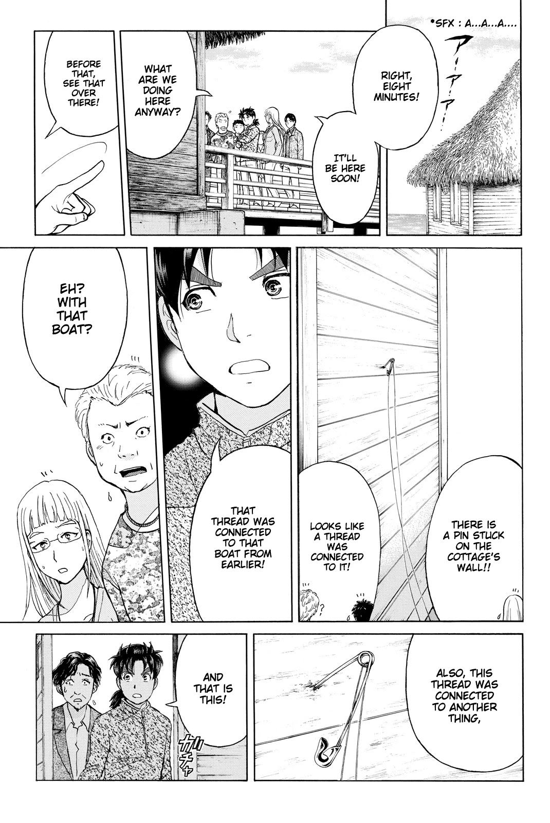 Kindaichi Shounen no Jikenbo R Chapter 110 page 18 - Chapter 110: Seiren Island Murder Case (13)