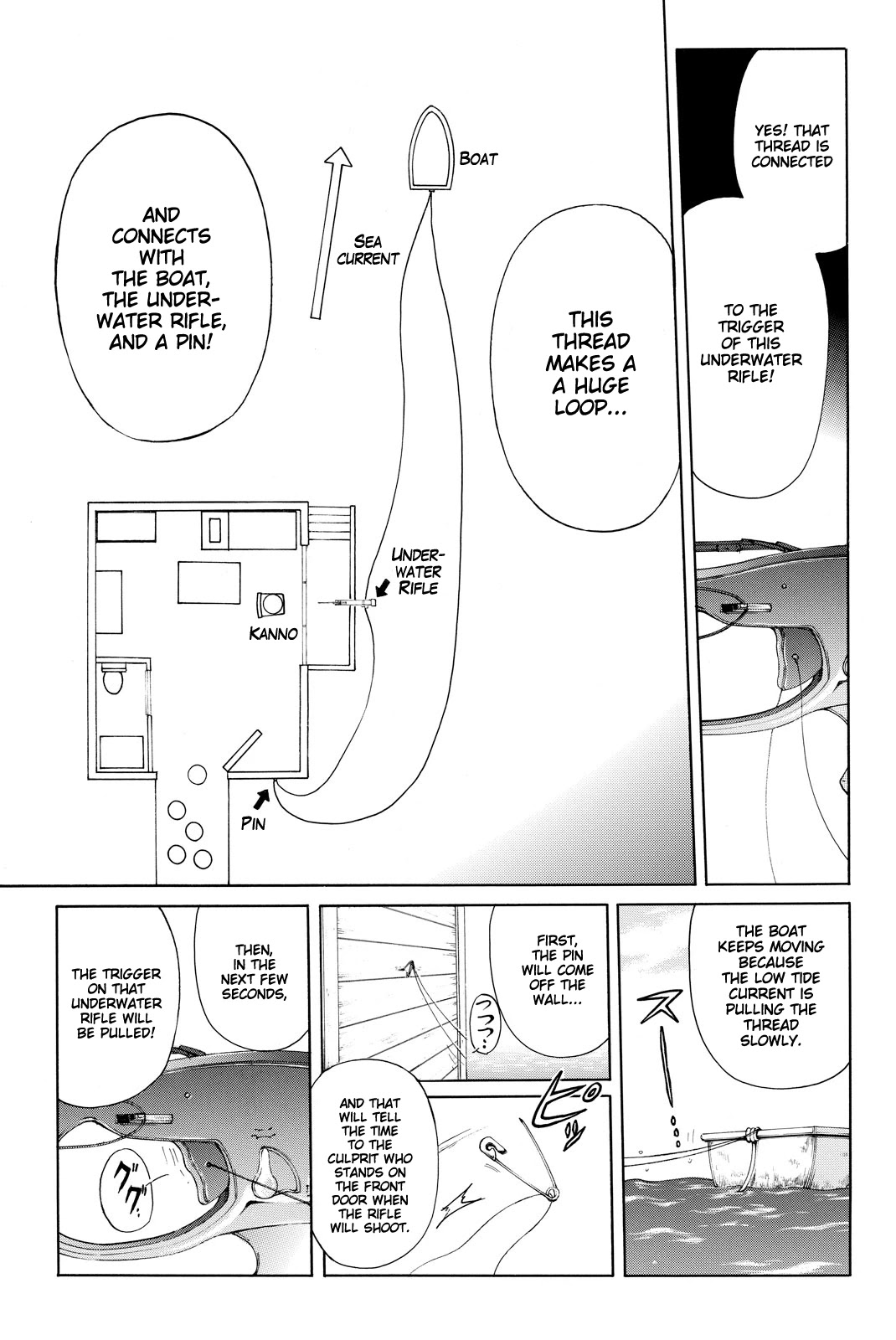 Kindaichi Shounen no Jikenbo R Chapter 110 page 20 - Chapter 110: Seiren Island Murder Case (13)
