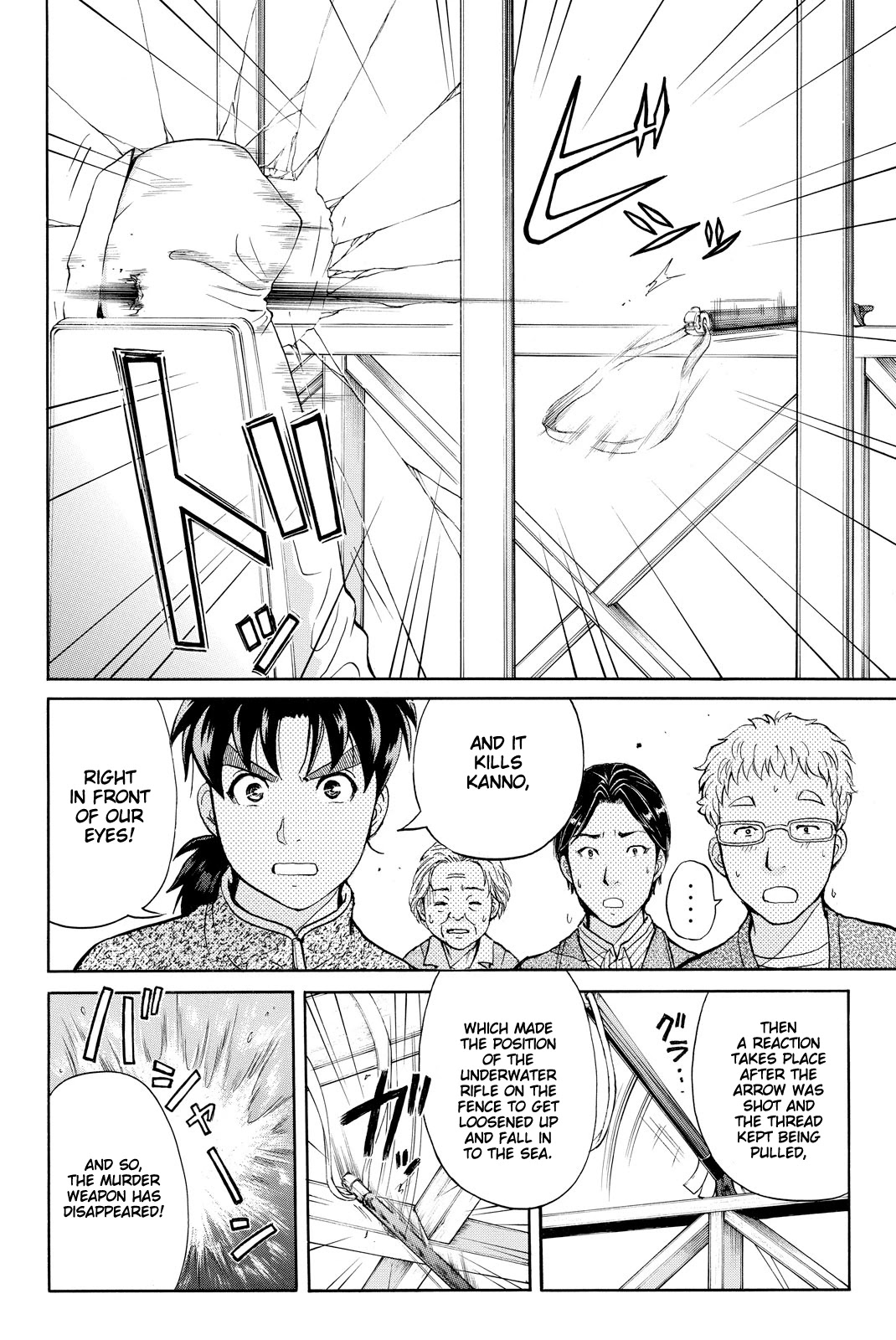 Kindaichi Shounen no Jikenbo R Chapter 110 page 21 - Chapter 110: Seiren Island Murder Case (13)