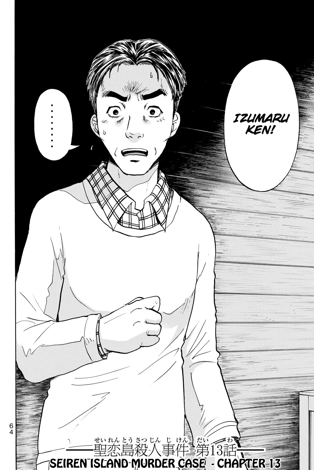 Kindaichi Shounen no Jikenbo R Chapter 110 page 5 - Chapter 110: Seiren Island Murder Case (13)