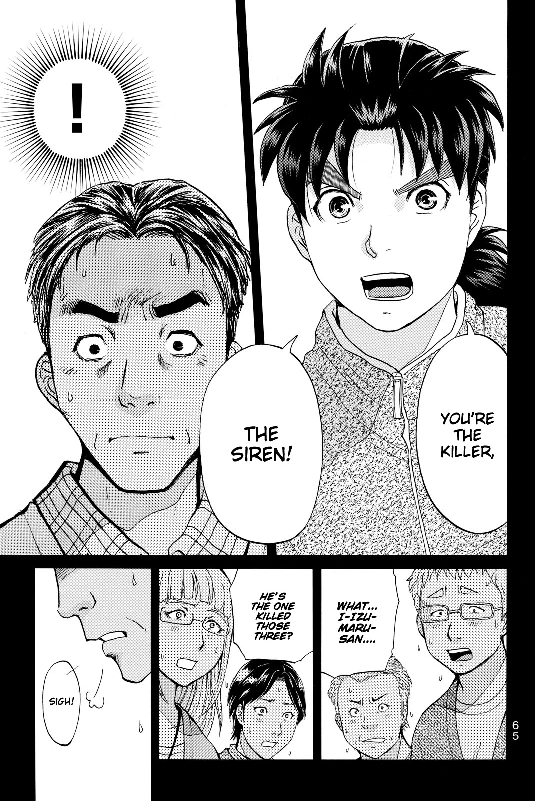Kindaichi Shounen no Jikenbo R Chapter 110 page 6 - Chapter 110: Seiren Island Murder Case (13)