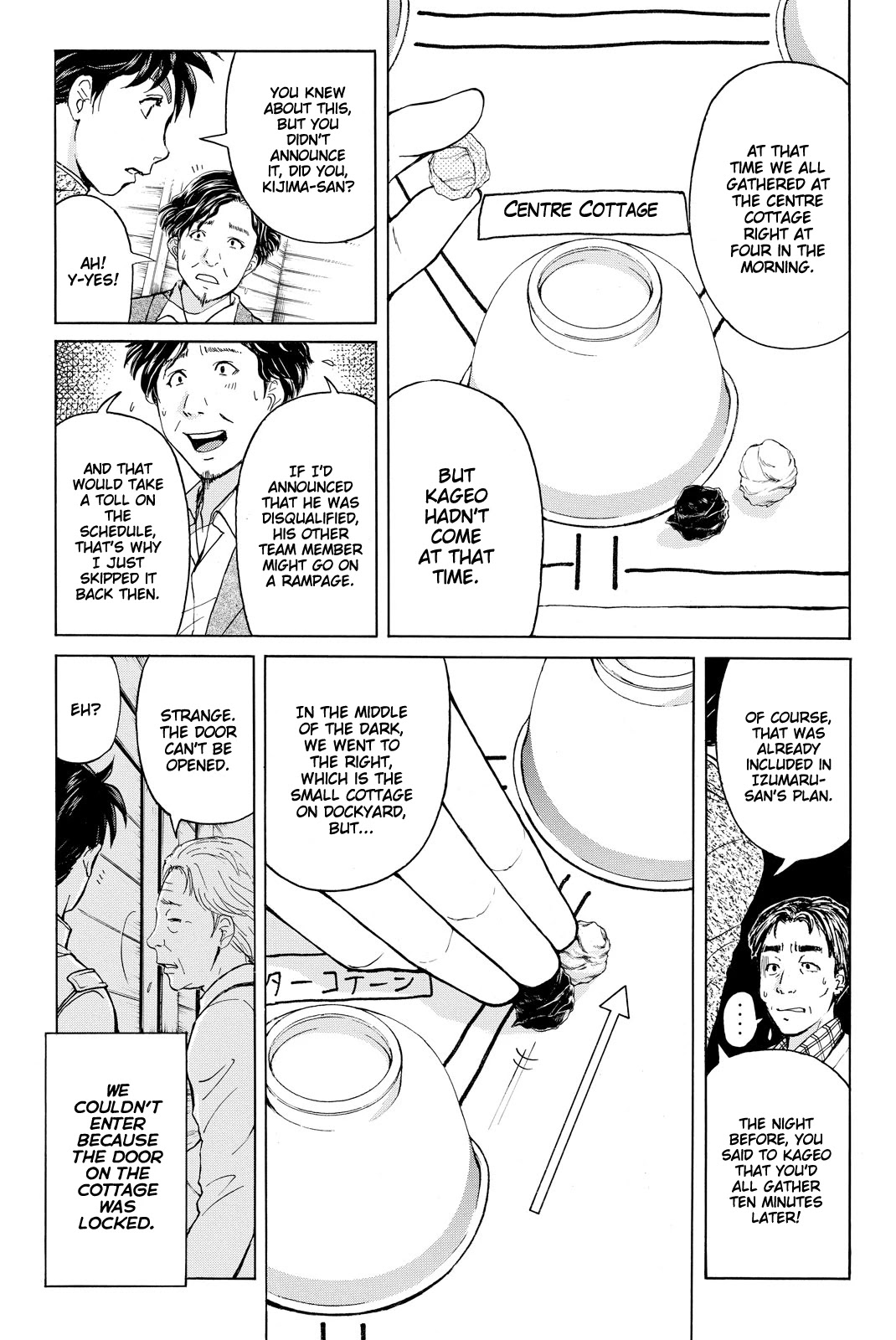 Kindaichi Shounen no Jikenbo R Chapter 111 page 10 - Chapter 111: Seiren Island Murder Case (14)