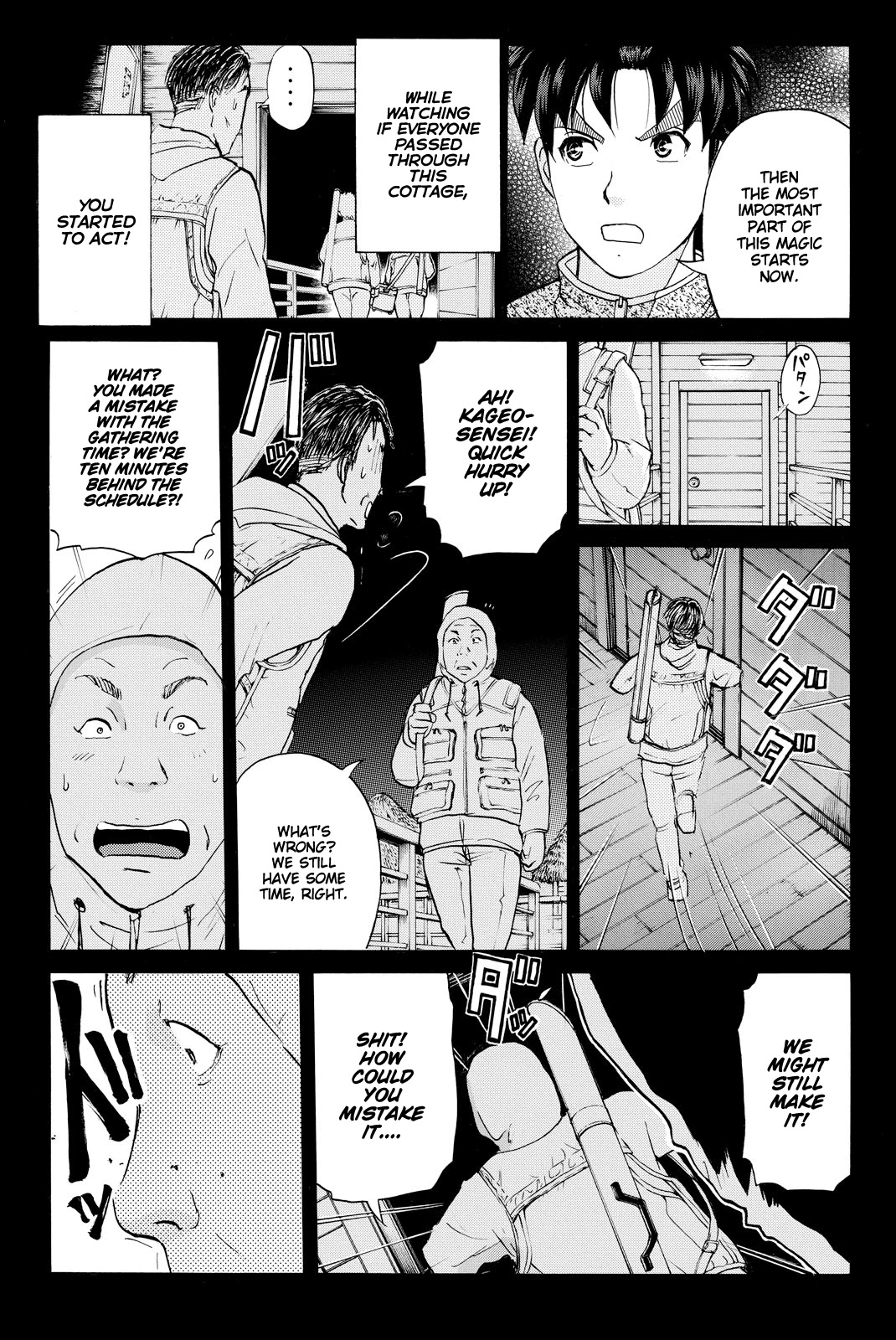 Kindaichi Shounen no Jikenbo R Chapter 111 page 12 - Chapter 111: Seiren Island Murder Case (14)