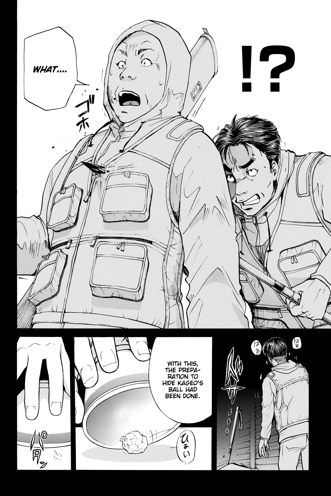 Kindaichi Shounen no Jikenbo R Chapter 111 page 13 - Chapter 111: Seiren Island Murder Case (14)