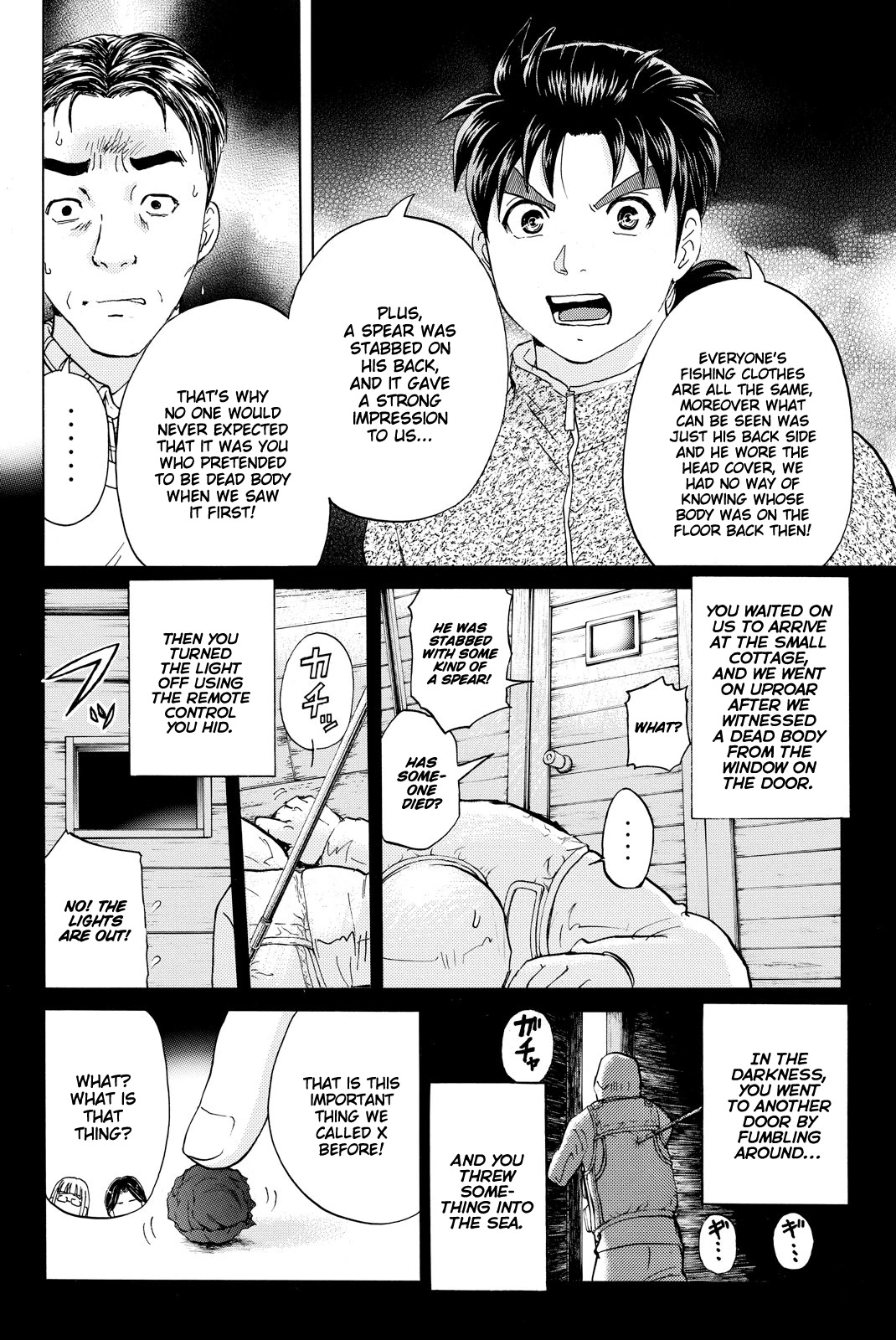 Kindaichi Shounen no Jikenbo R Chapter 111 page 15 - Chapter 111: Seiren Island Murder Case (14)