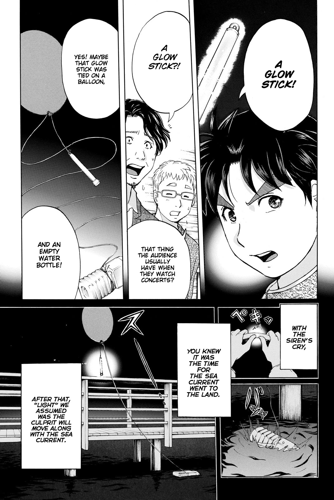 Kindaichi Shounen no Jikenbo R Chapter 111 page 16 - Chapter 111: Seiren Island Murder Case (14)