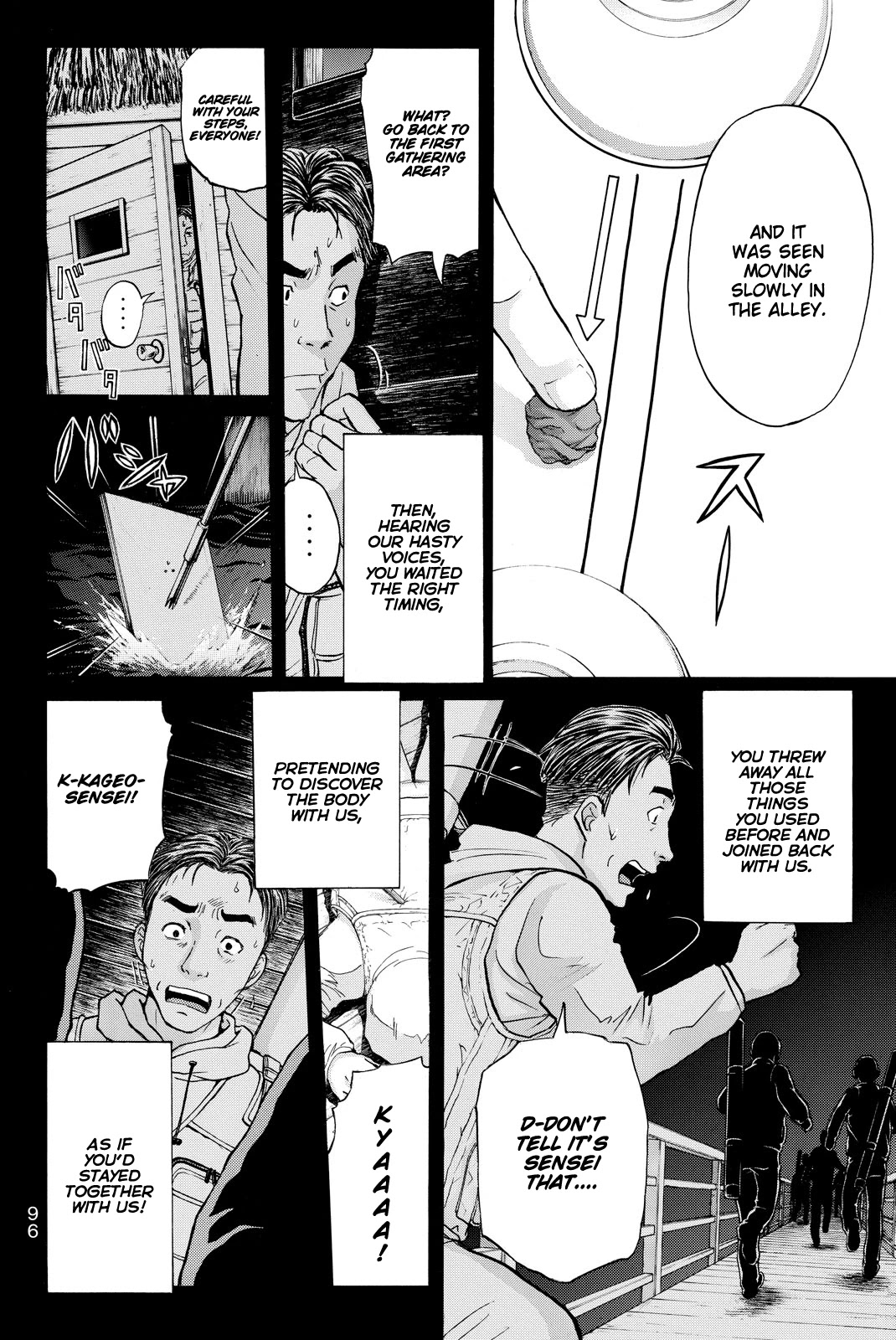 Kindaichi Shounen no Jikenbo R Chapter 111 page 17 - Chapter 111: Seiren Island Murder Case (14)