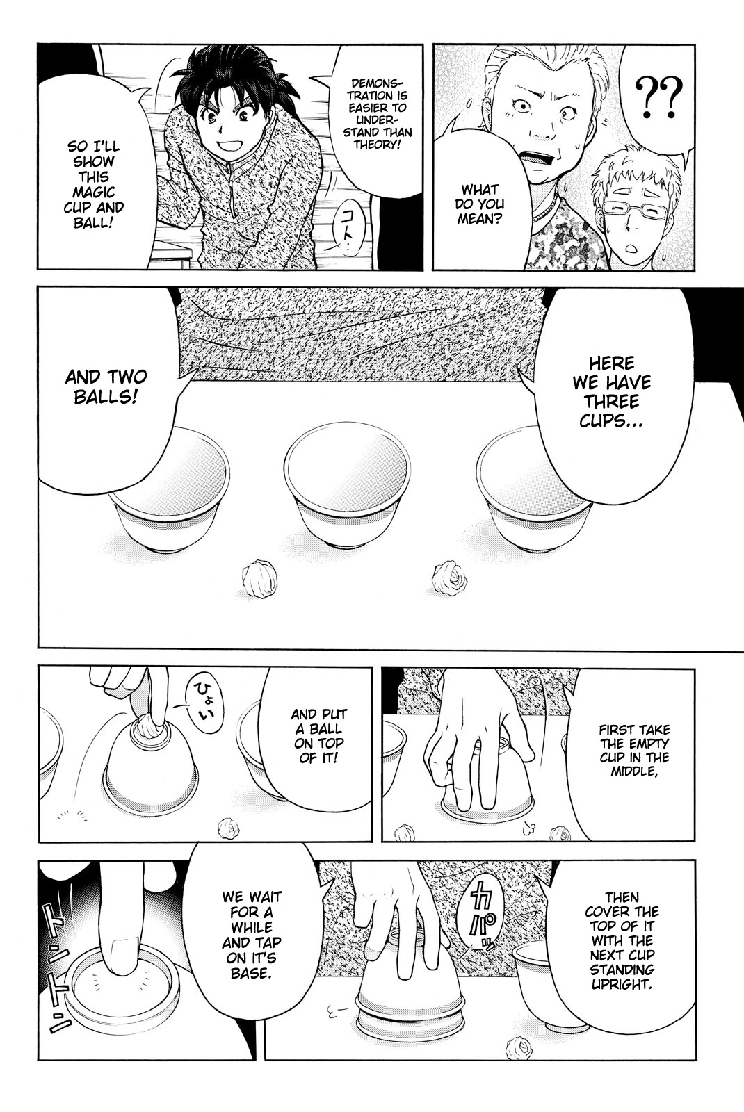 Kindaichi Shounen no Jikenbo R Chapter 111 page 5 - Chapter 111: Seiren Island Murder Case (14)
