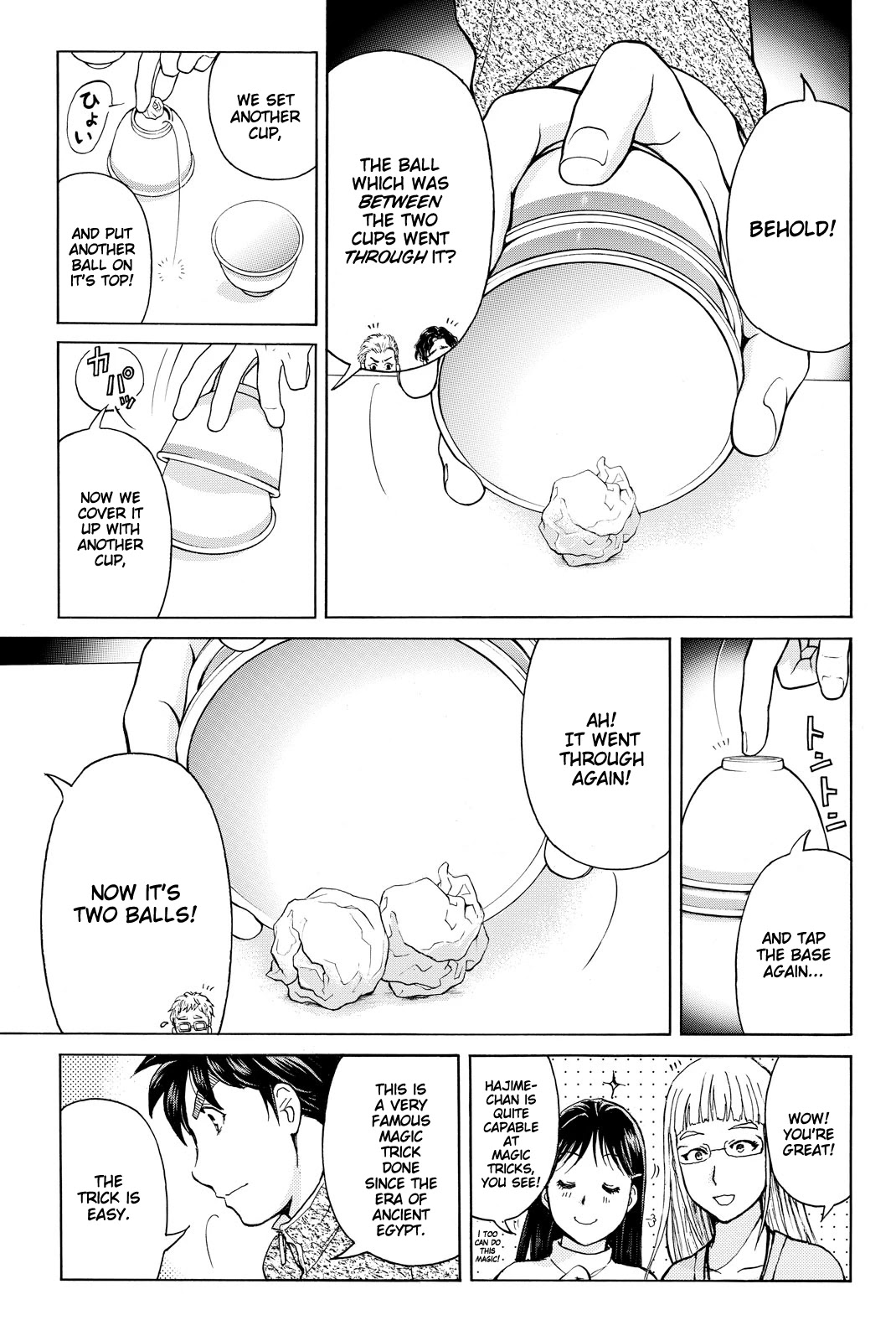 Kindaichi Shounen no Jikenbo R Chapter 111 page 6 - Chapter 111: Seiren Island Murder Case (14)