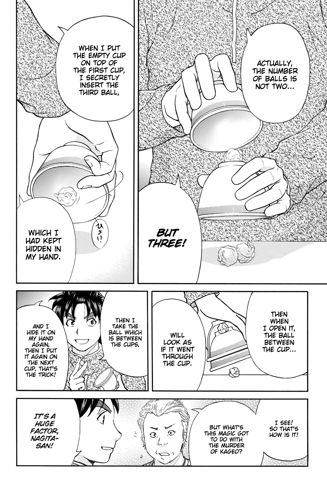 Kindaichi Shounen no Jikenbo R Chapter 111 page 7 - Chapter 111: Seiren Island Murder Case (14)