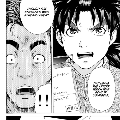 Kindaichi Shounen no Jikenbo R Chapter 111: Seiren Island Murder Case (14) cover
