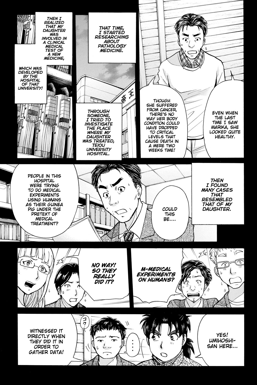 Kindaichi Shounen no Jikenbo R Chapter 112 page 12 - Chapter 112: Seiren Island Murder Case (15)