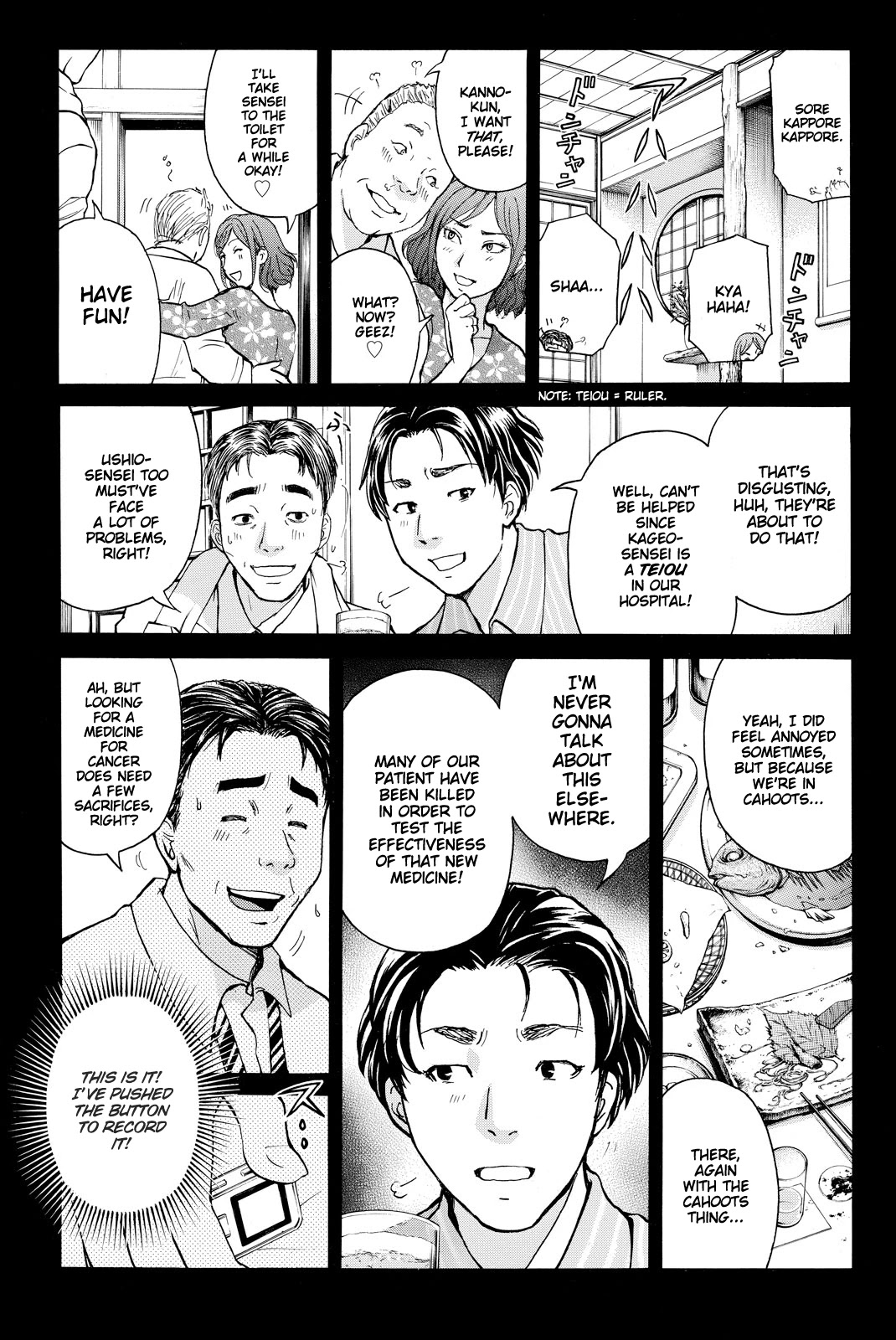 Kindaichi Shounen no Jikenbo R Chapter 112 page 14 - Chapter 112: Seiren Island Murder Case (15)