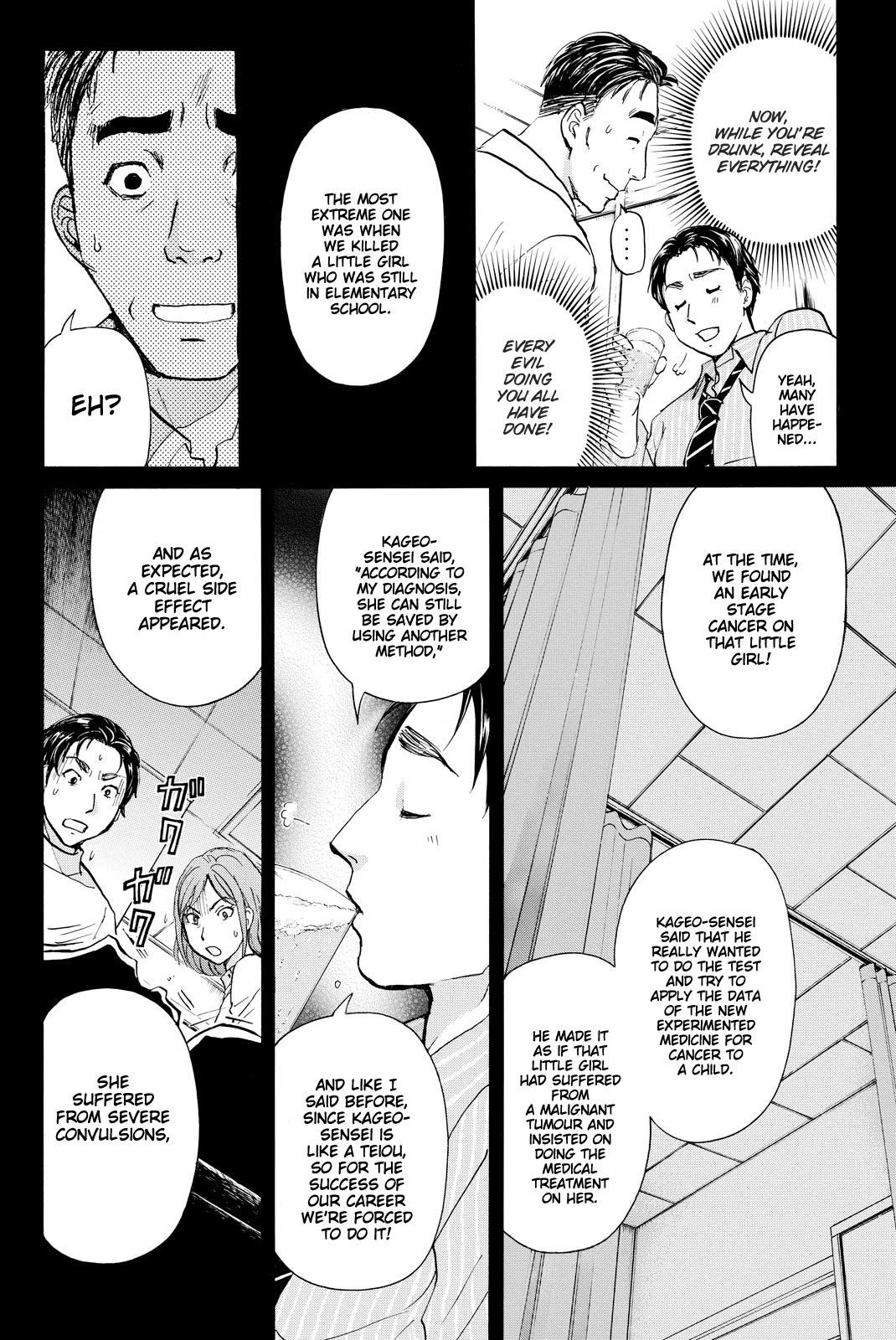 Kindaichi Shounen no Jikenbo R Chapter 112 page 15 - Chapter 112: Seiren Island Murder Case (15)