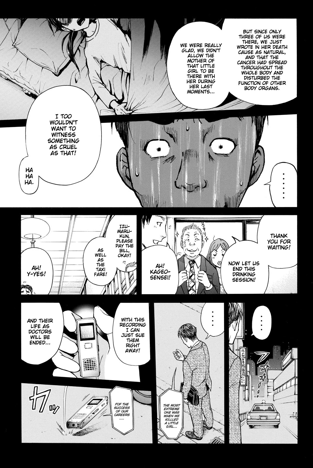 Kindaichi Shounen no Jikenbo R Chapter 112 page 16 - Chapter 112: Seiren Island Murder Case (15)