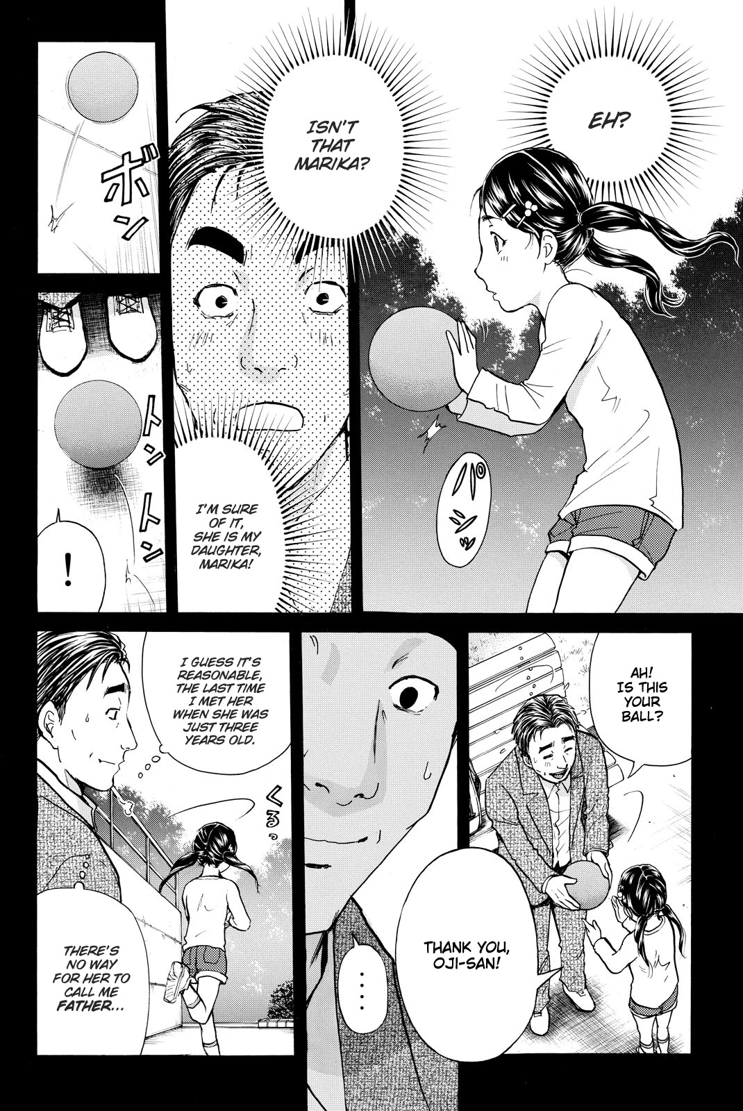 Kindaichi Shounen no Jikenbo R Chapter 112 page 7 - Chapter 112: Seiren Island Murder Case (15)