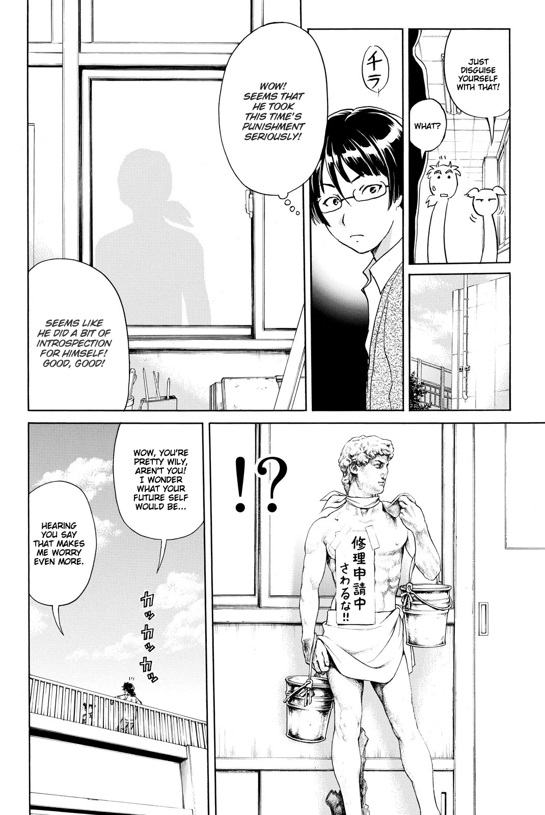 Kindaichi Shounen no Jikenbo R Chapter 113 page 12 - Chapter 113: Kindaichi Fumi Kidnapping Murder Case Chapter 1