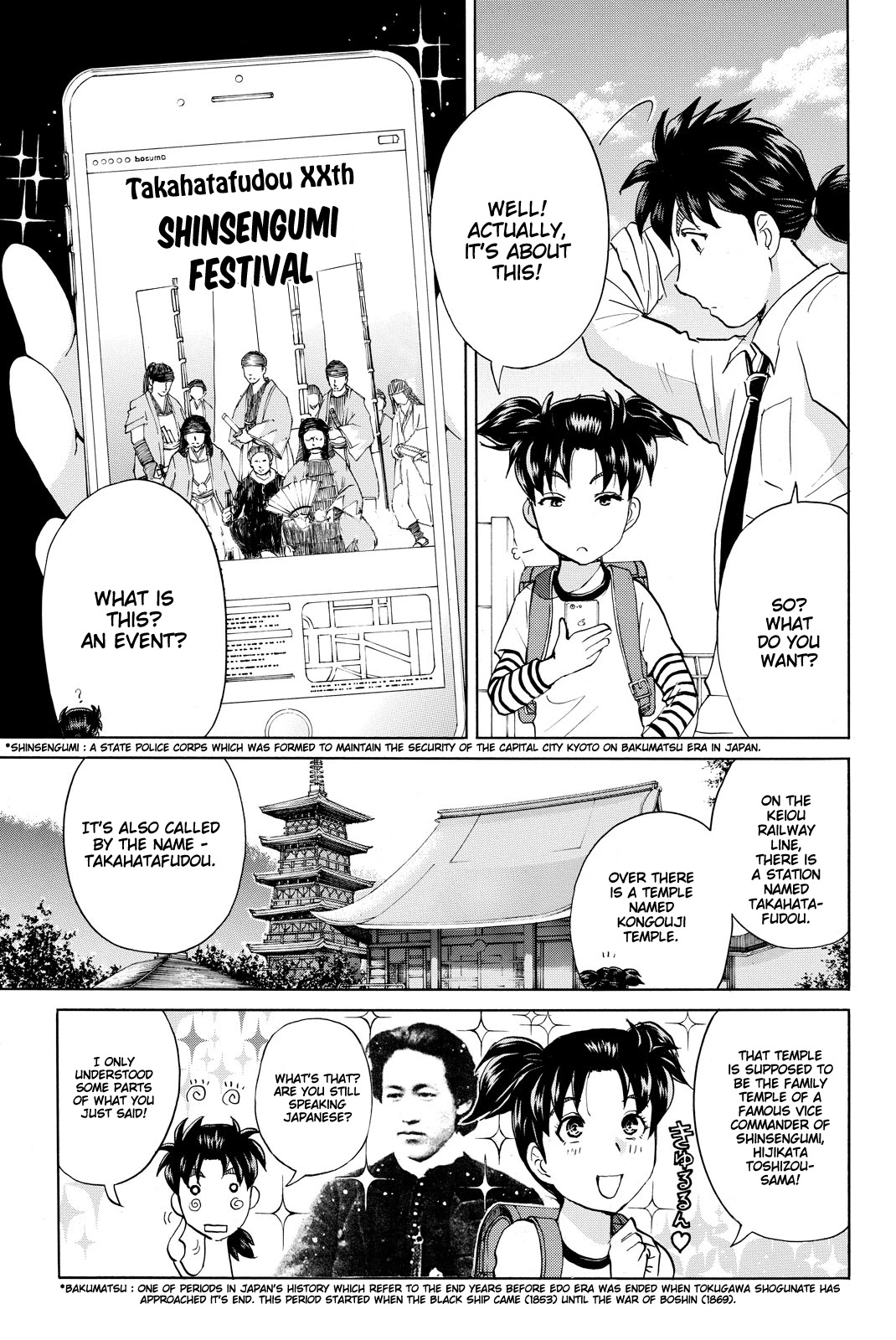 Kindaichi Shounen no Jikenbo R Chapter 113 page 13 - Chapter 113: Kindaichi Fumi Kidnapping Murder Case Chapter 1