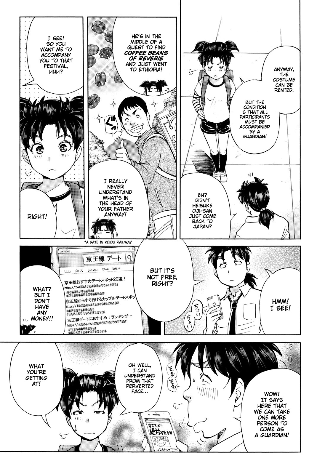 Kindaichi Shounen no Jikenbo R Chapter 113 page 15 - Chapter 113: Kindaichi Fumi Kidnapping Murder Case Chapter 1