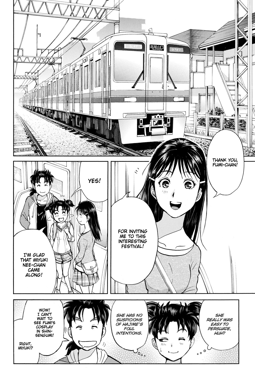 Kindaichi Shounen no Jikenbo R Chapter 113 page 16 - Chapter 113: Kindaichi Fumi Kidnapping Murder Case Chapter 1