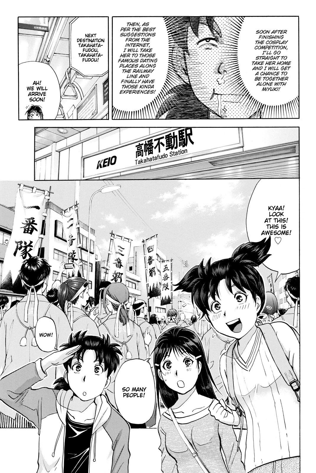 Kindaichi Shounen no Jikenbo R Chapter 113 page 17 - Chapter 113: Kindaichi Fumi Kidnapping Murder Case Chapter 1