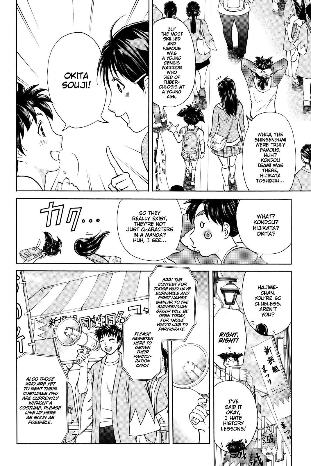 Kindaichi Shounen no Jikenbo R Chapter 113 page 18 - Chapter 113: Kindaichi Fumi Kidnapping Murder Case Chapter 1